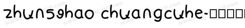 zhun59hao chuangcuhe字体转换